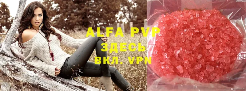 мега рабочий сайт  Магадан  Alfa_PVP СК КРИС 